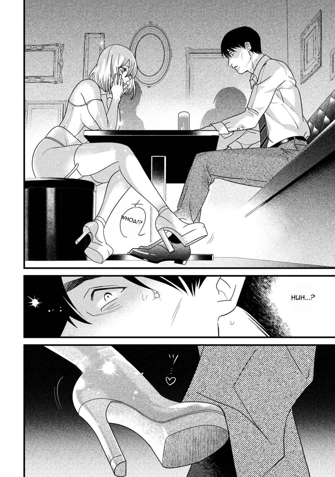 Page 28 Chapter 5 Shibatte Mitsumete