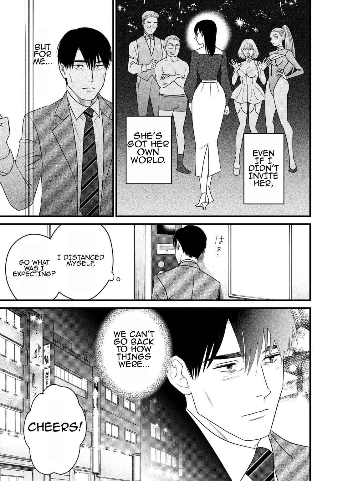 Page 7 Chapter 5 Shibatte Mitsumete