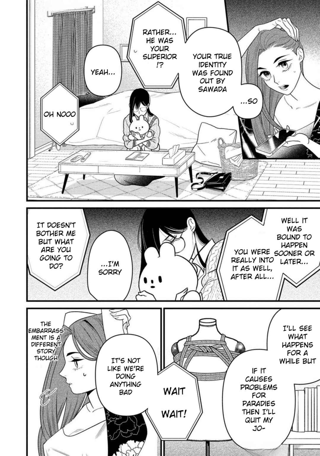 Page 4 Chapter 4 Shibatte Mitsumete