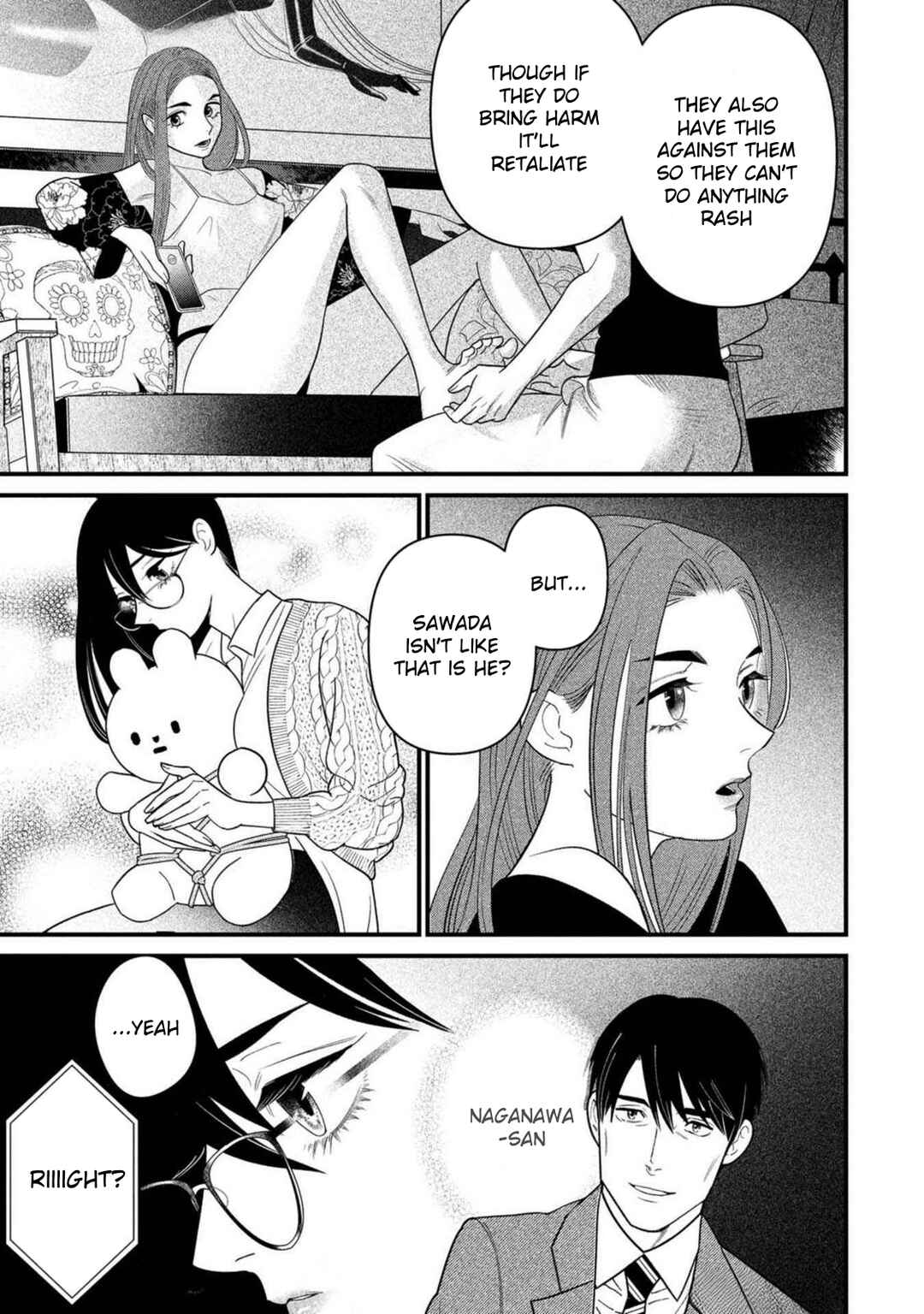 Page 5 Chapter 4 Shibatte Mitsumete