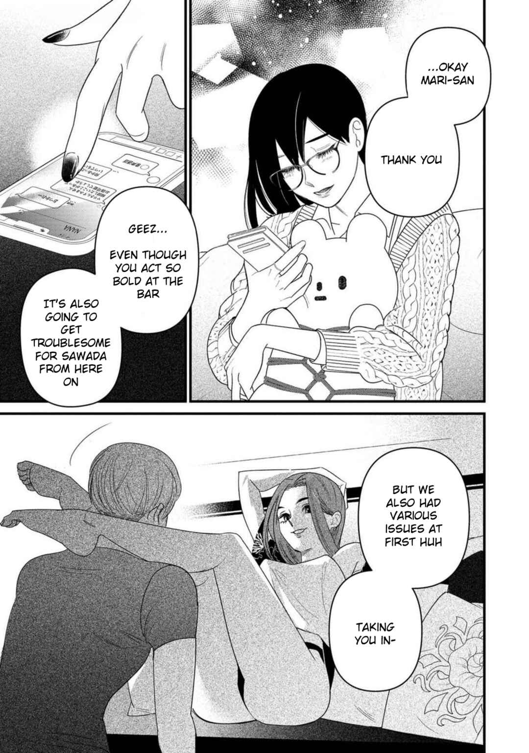 Page 7 Chapter 4 Shibatte Mitsumete