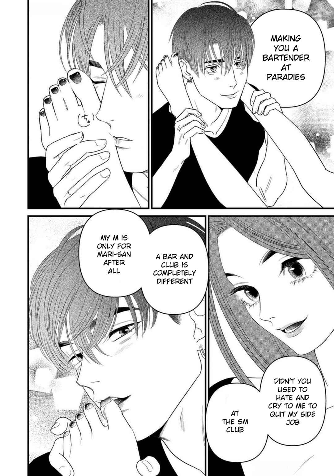 Page 8 Chapter 4 Shibatte Mitsumete