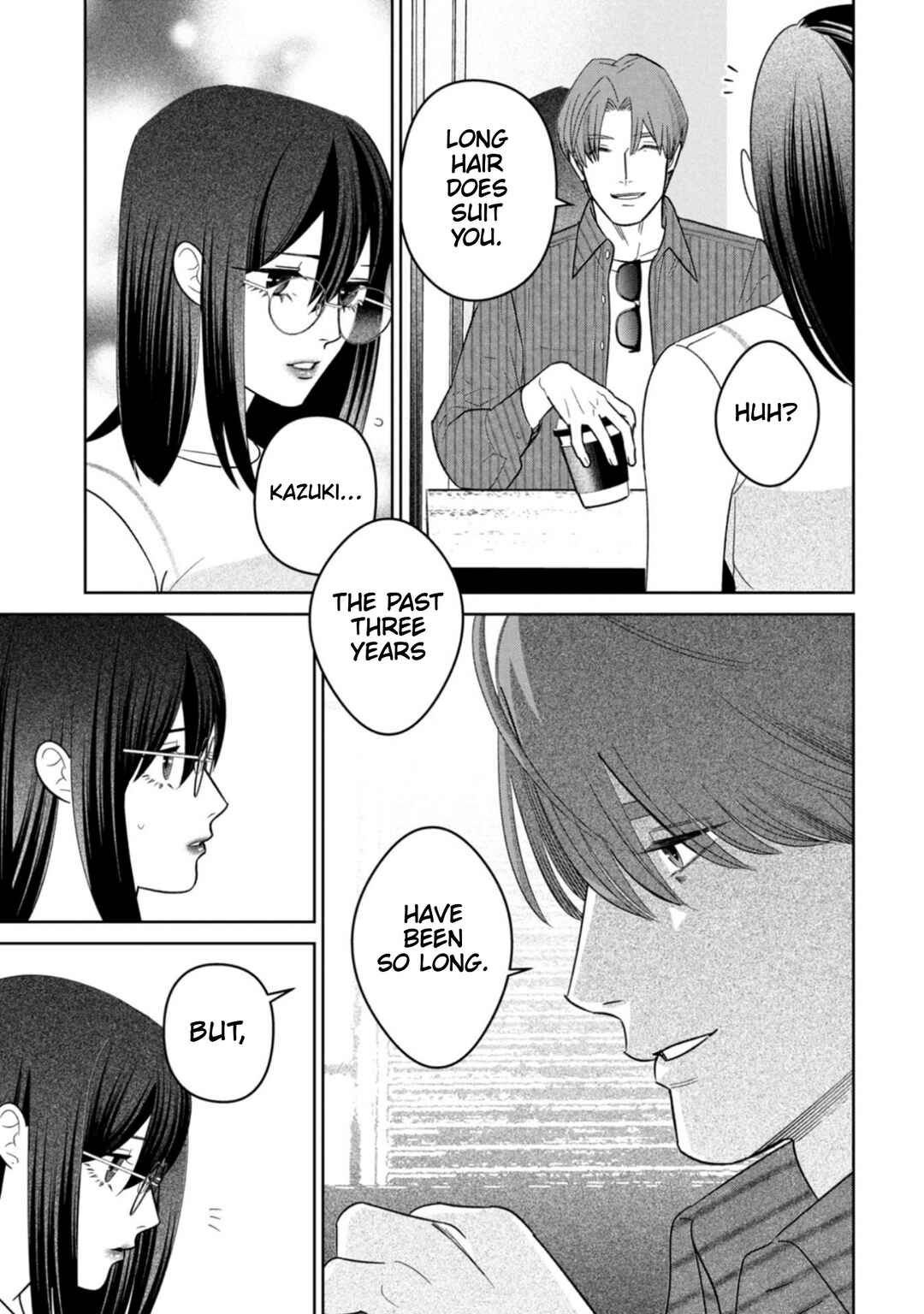 Page 15 Chapter 17 Shibatte Mitsumete