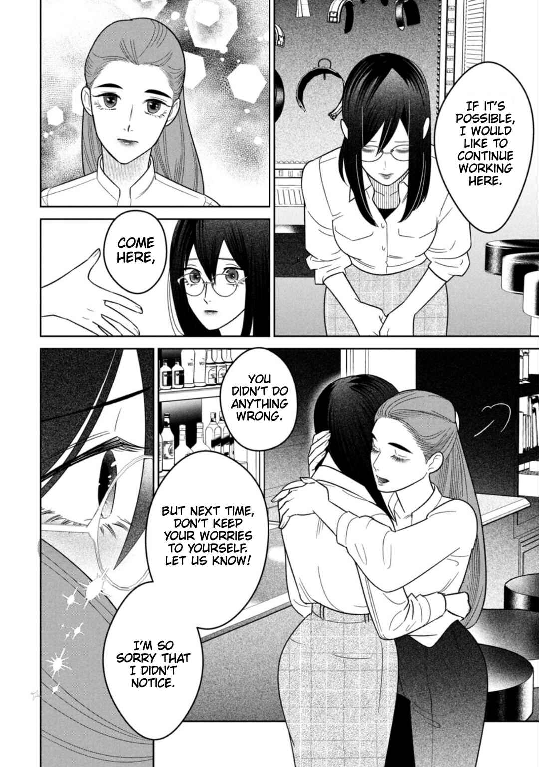 Page 22 Chapter 17 Shibatte Mitsumete