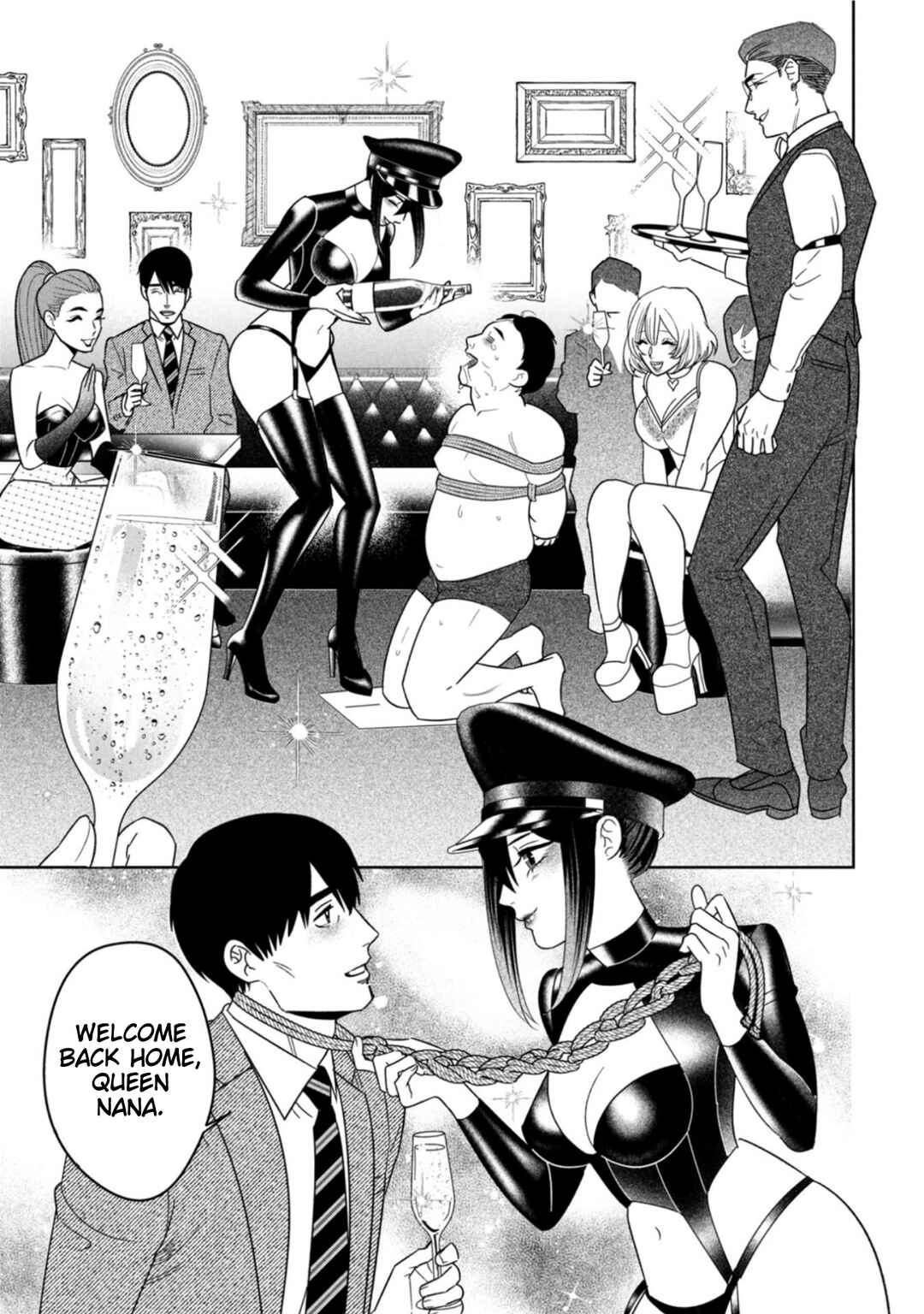 Page 29 Chapter 17 Shibatte Mitsumete