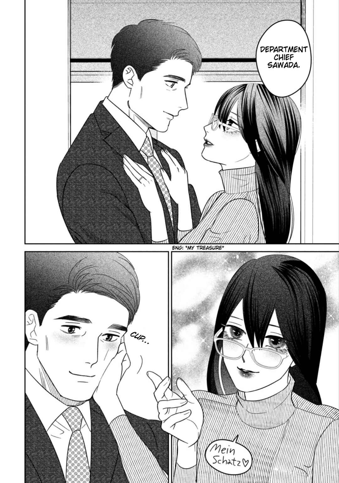 Page 32 Chapter 17 Shibatte Mitsumete