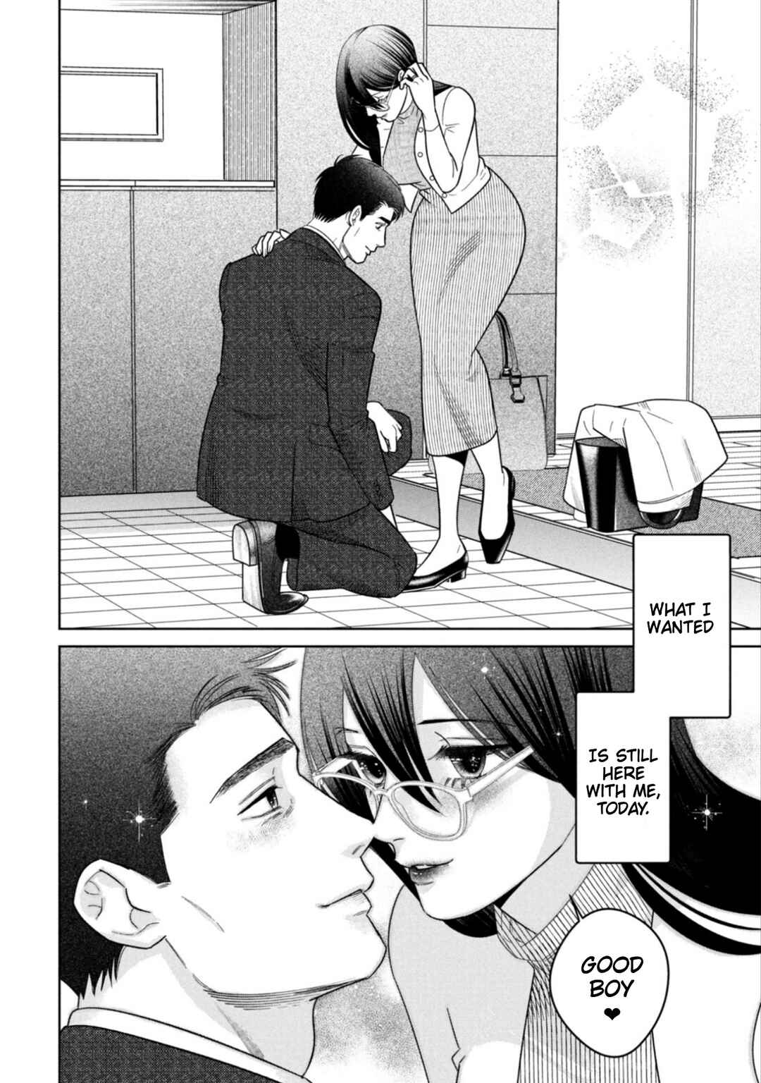 Page 34 Chapter 17 Shibatte Mitsumete