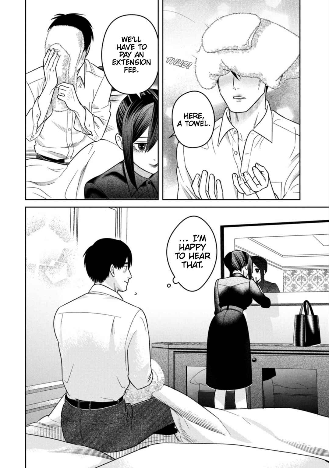 Page 6 Chapter 17 Shibatte Mitsumete