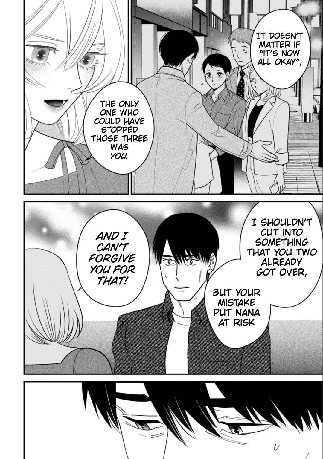 Page 12 Chapter 10 Shibatte Mitsumete