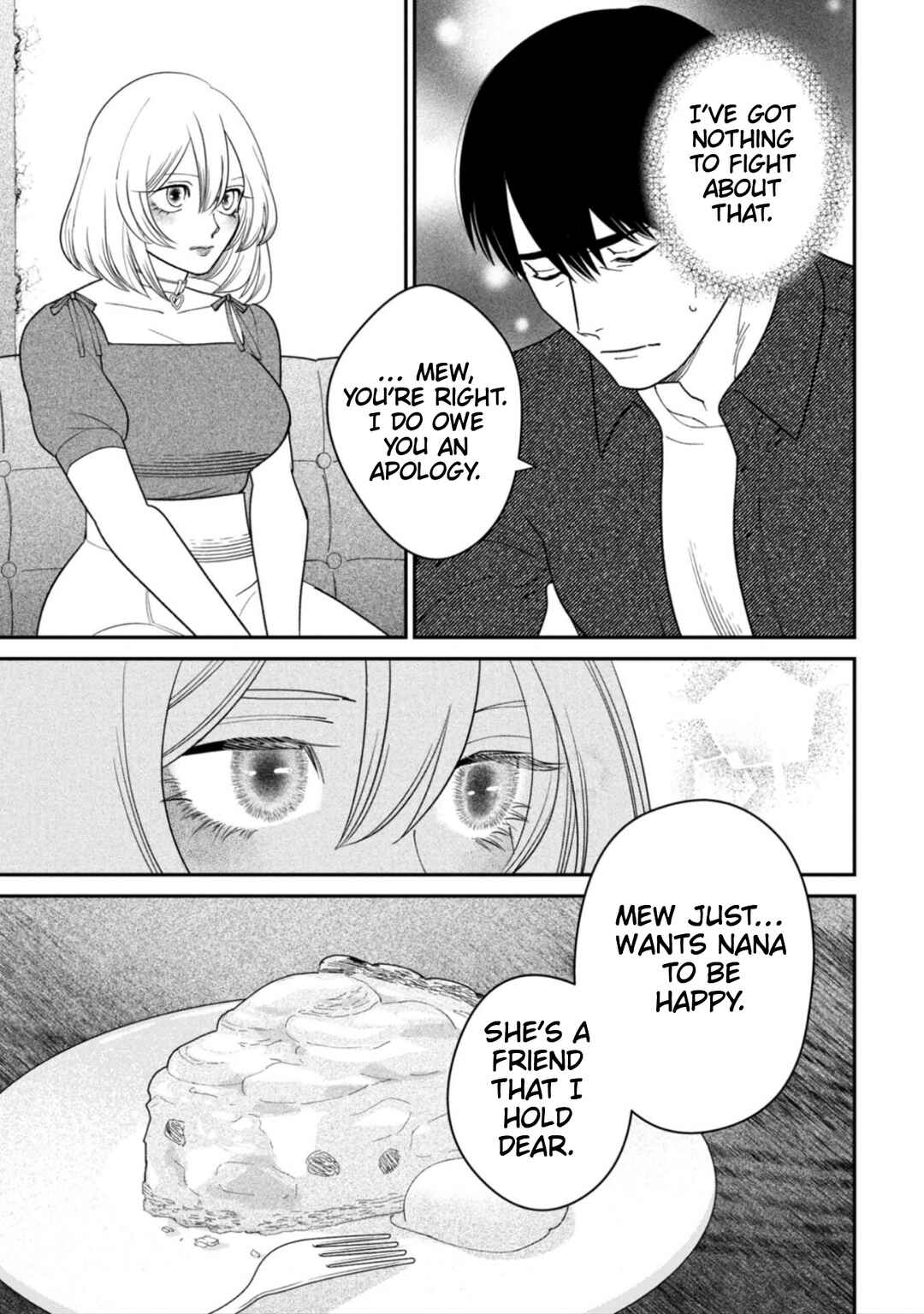 Page 13 Chapter 10 Shibatte Mitsumete
