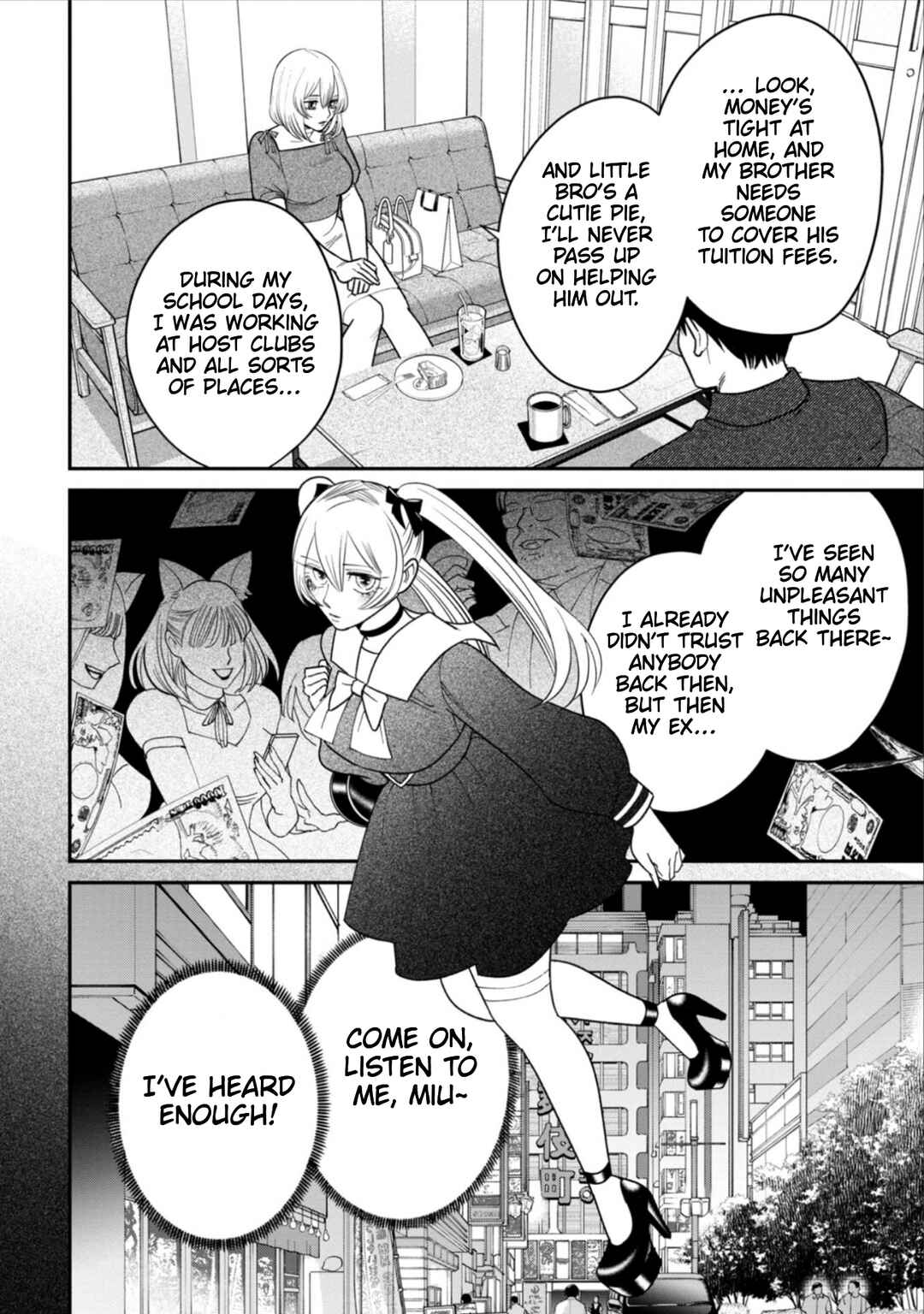 Page 14 Chapter 10 Shibatte Mitsumete