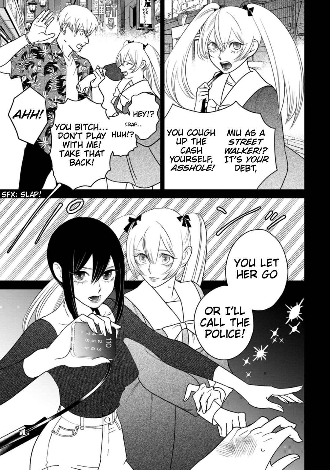 Page 15 Chapter 10 Shibatte Mitsumete