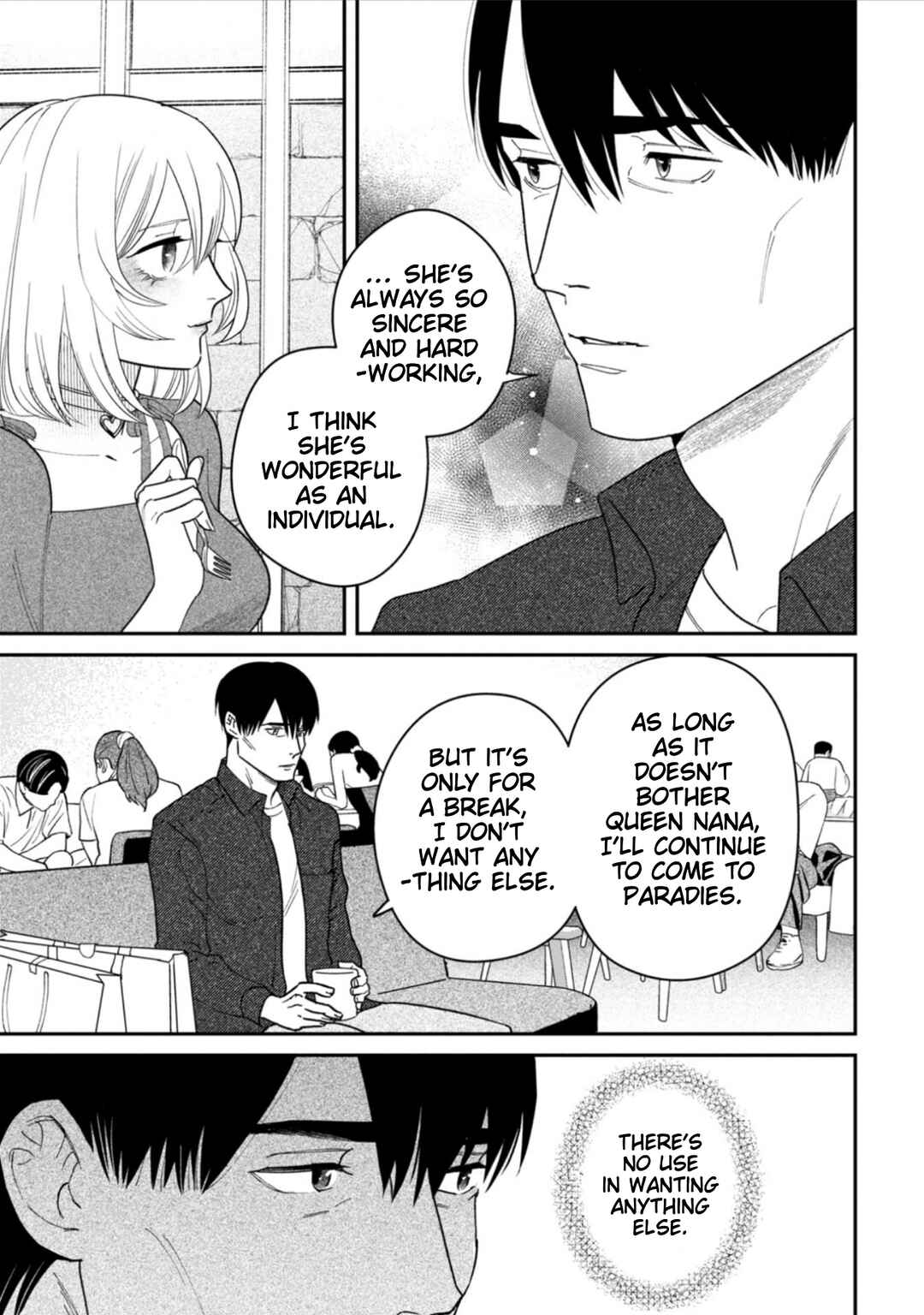 Page 7 Chapter 10 Shibatte Mitsumete
