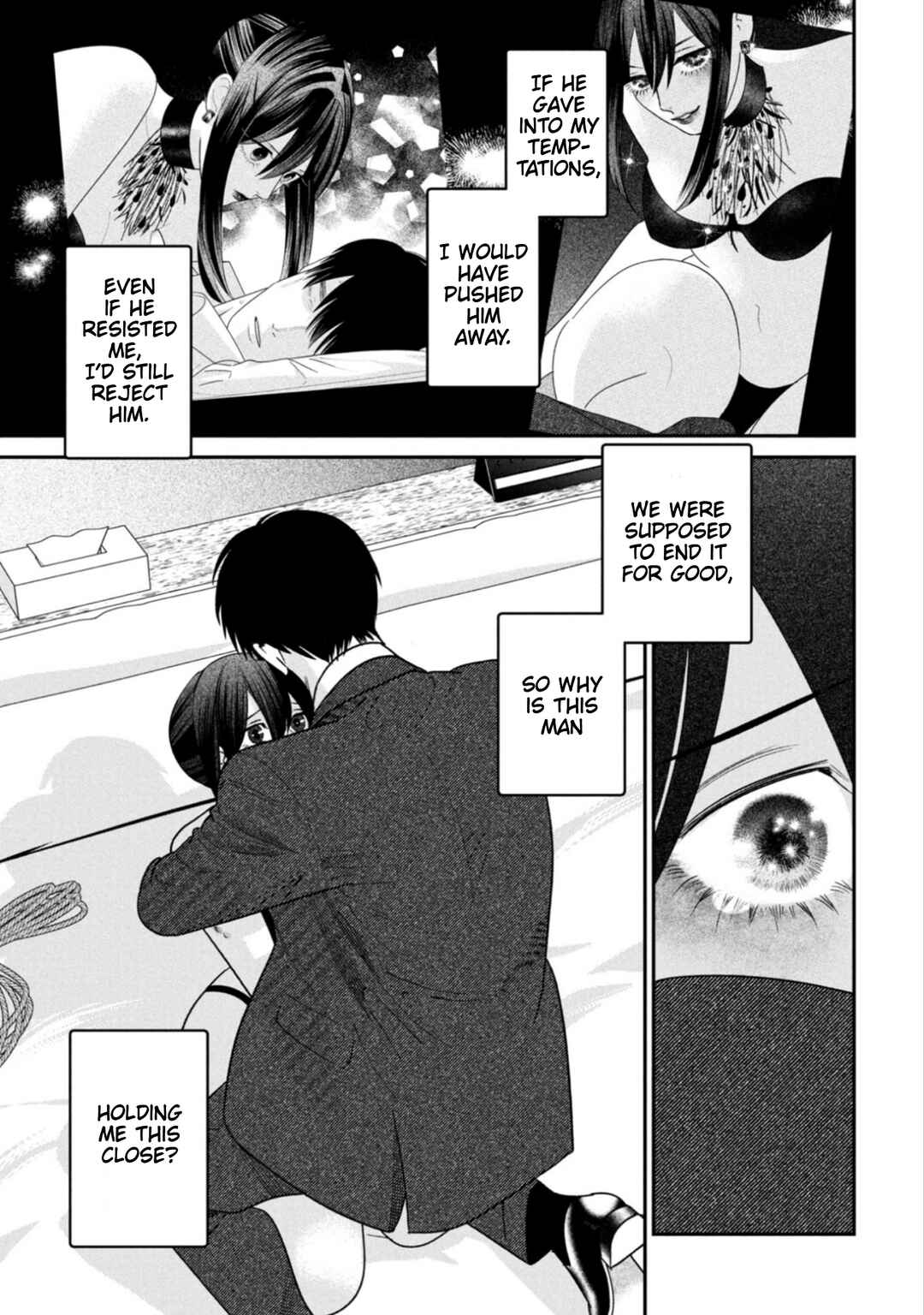 Page 1 Chapter 16 Shibatte Mitsumete