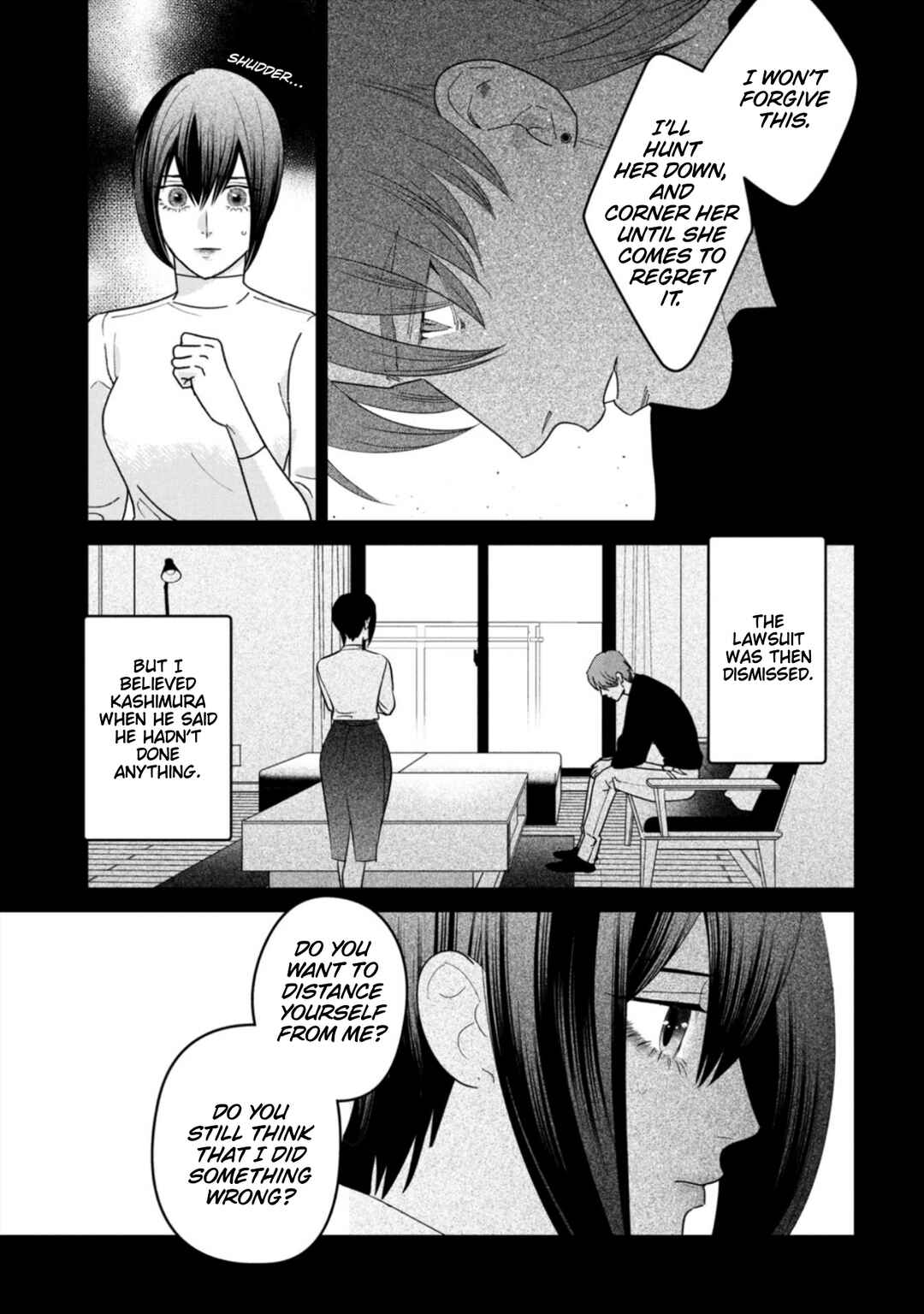 Page 13 Chapter 16 Shibatte Mitsumete