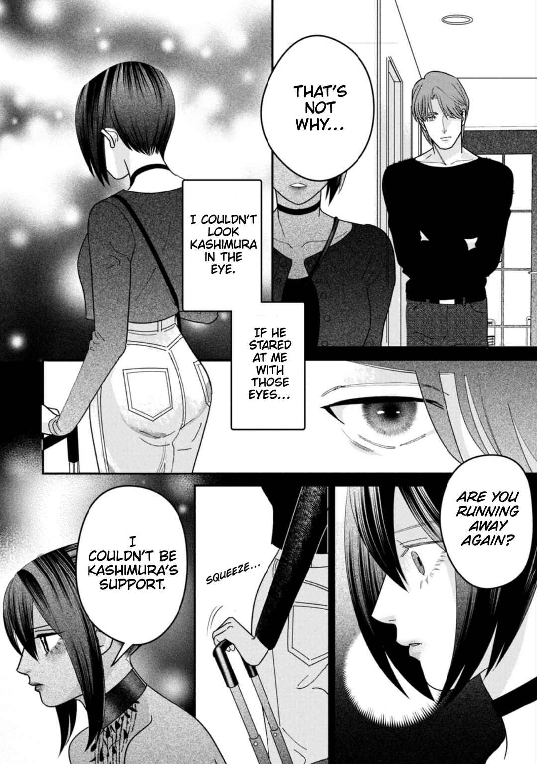 Page 14 Chapter 16 Shibatte Mitsumete