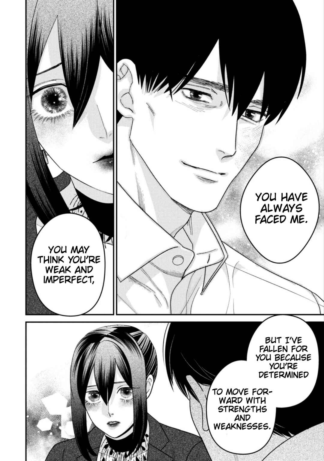 Page 18 Chapter 16 Shibatte Mitsumete