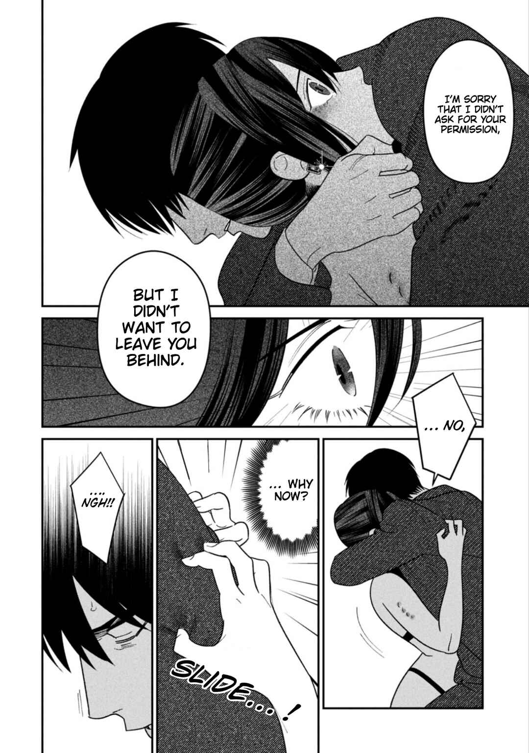 Page 2 Chapter 16 Shibatte Mitsumete