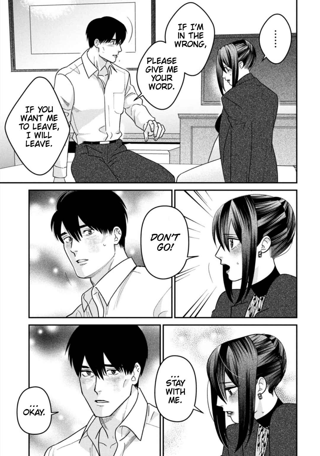 Page 23 Chapter 16 Shibatte Mitsumete