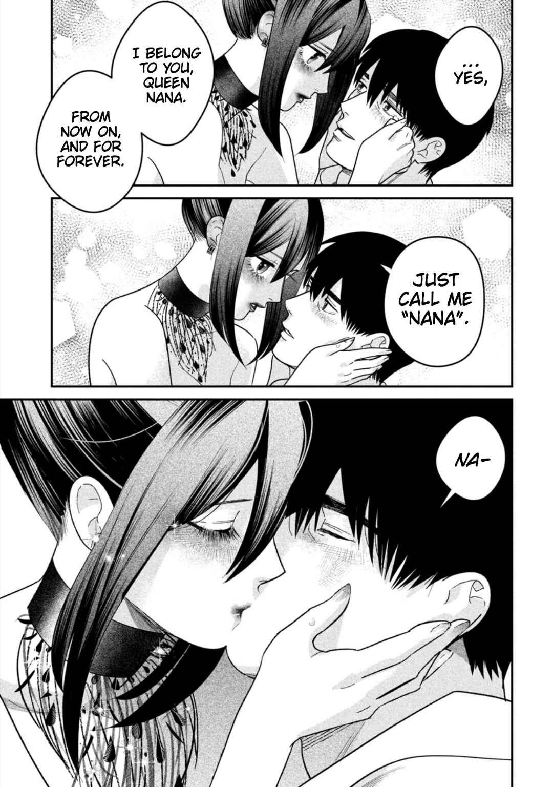 Page 29 Chapter 16 Shibatte Mitsumete
