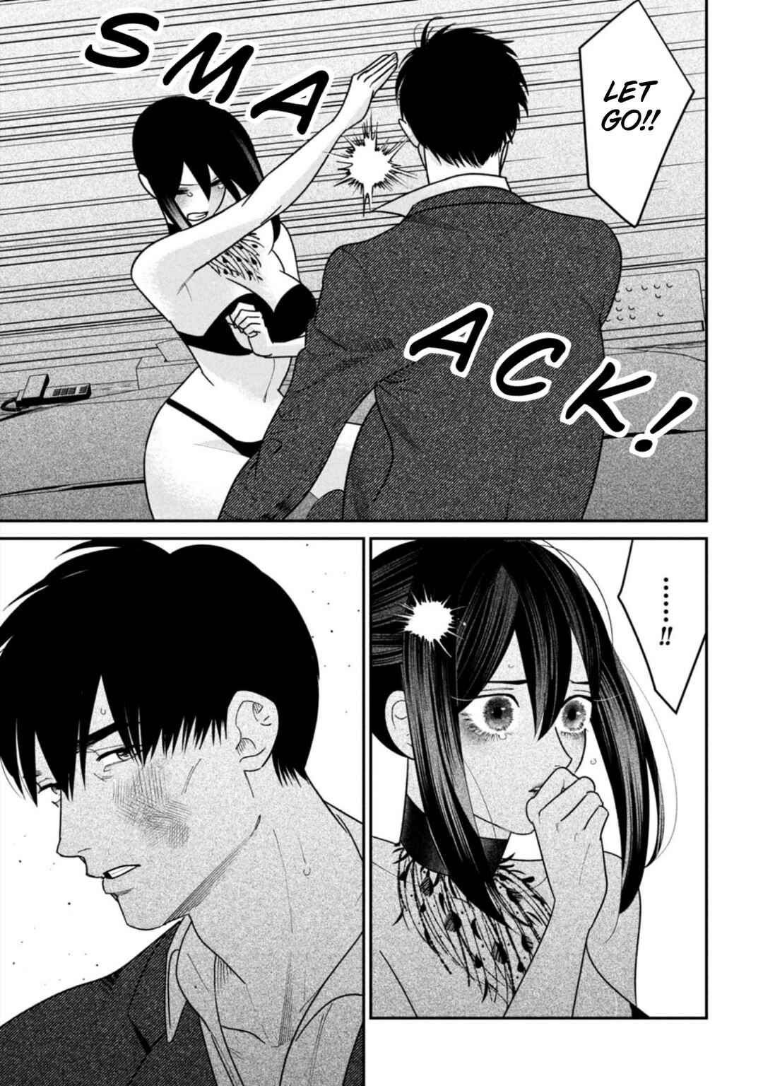 Page 3 Chapter 16 Shibatte Mitsumete