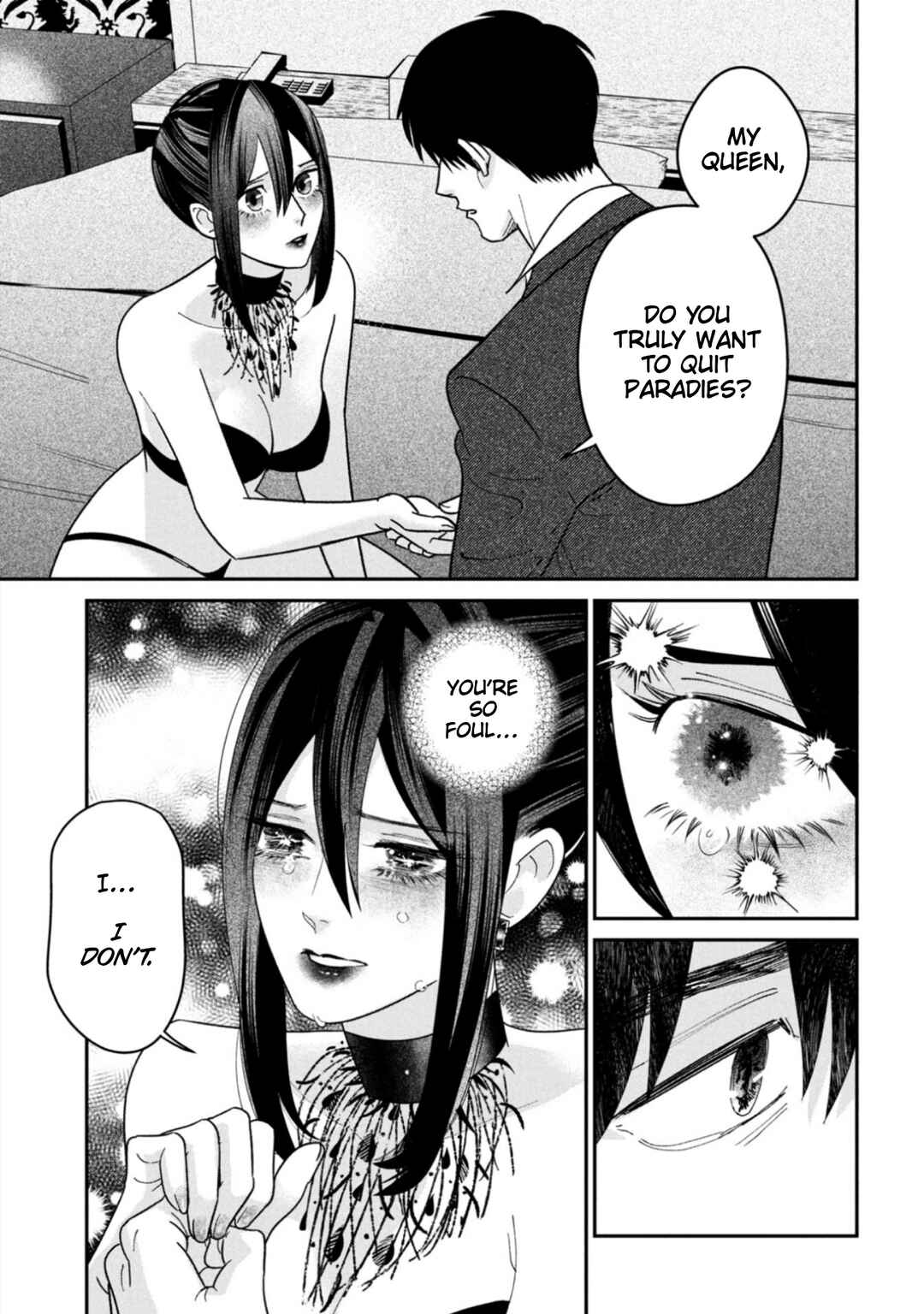 Page 5 Chapter 16 Shibatte Mitsumete