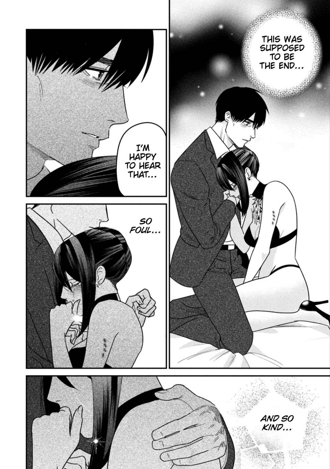 Page 6 Chapter 16 Shibatte Mitsumete