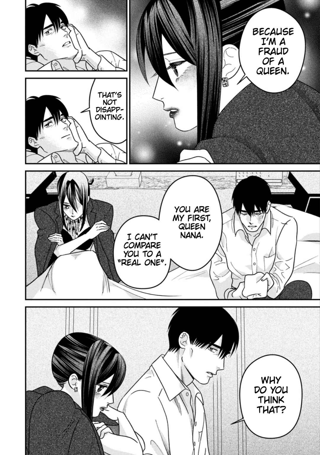 Page 8 Chapter 16 Shibatte Mitsumete
