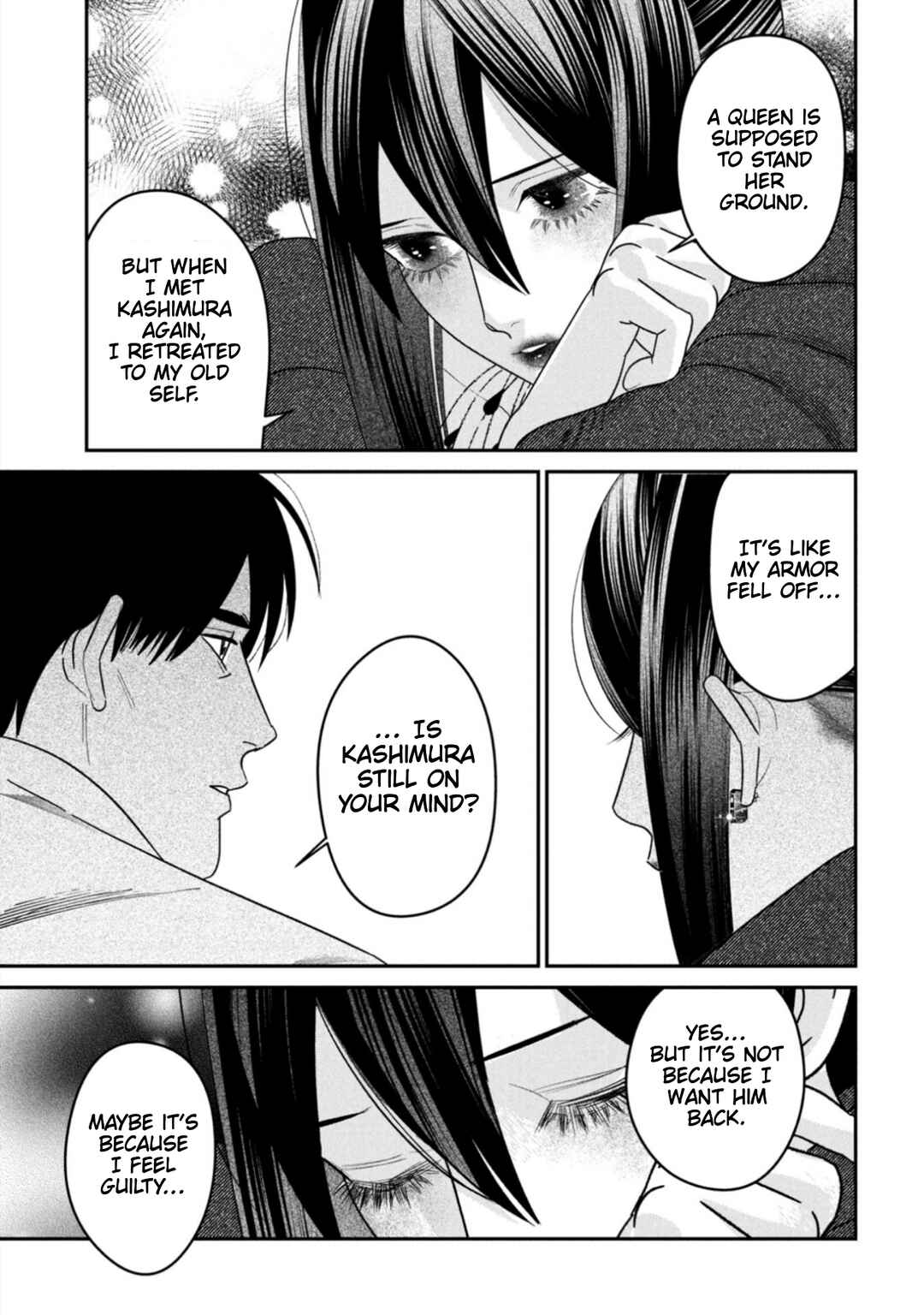 Page 9 Chapter 16 Shibatte Mitsumete