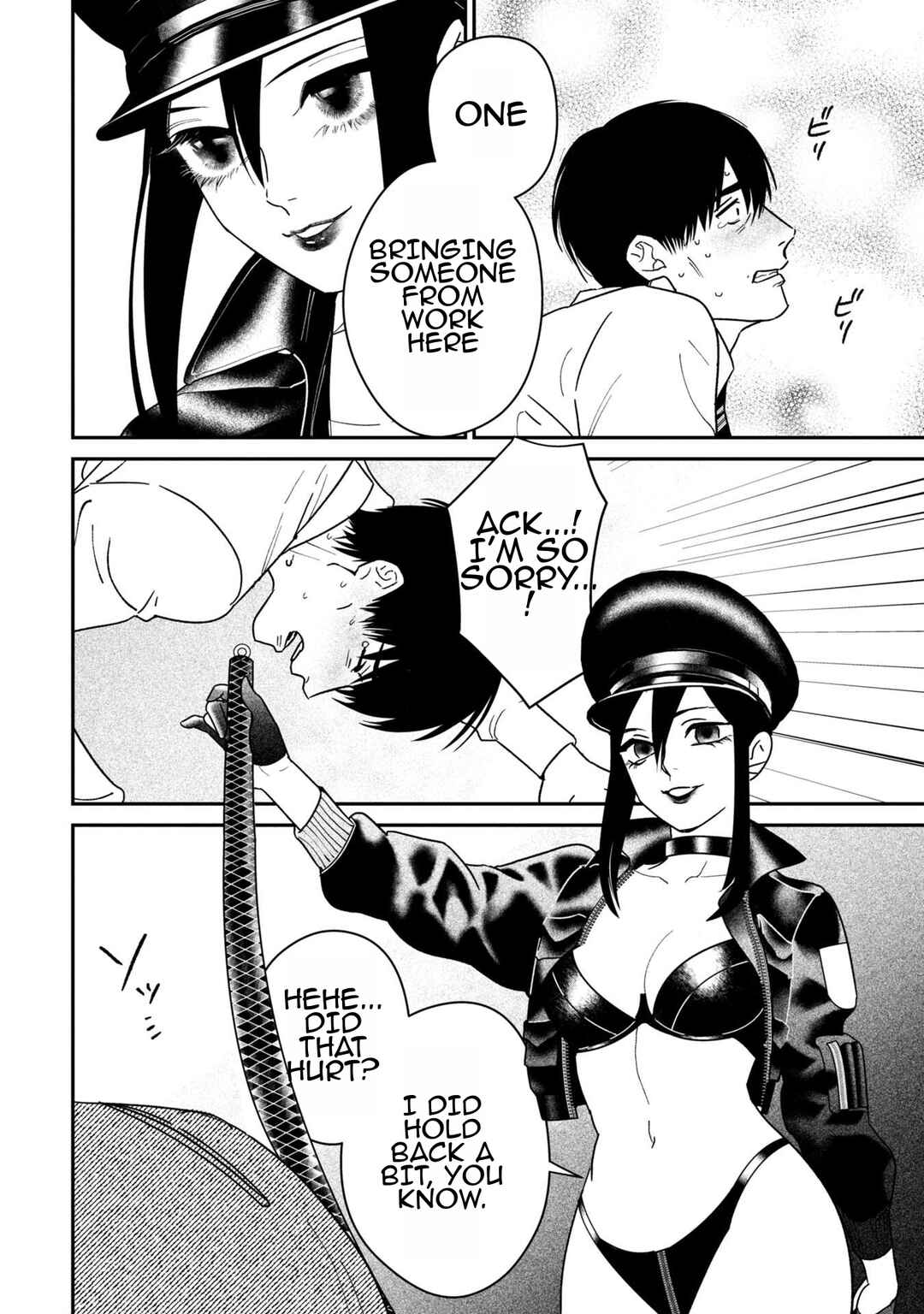 Page 12 Chapter 8 Shibatte Mitsumete