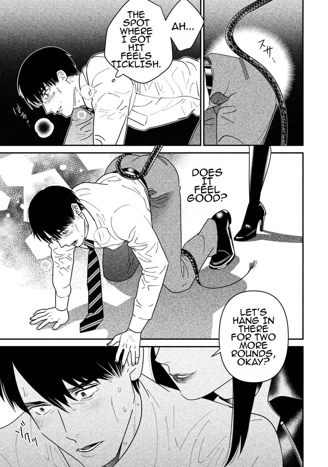Page 13 Chapter 8 Shibatte Mitsumete