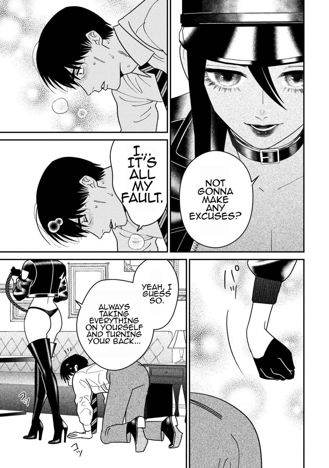 Page 19 Chapter 8 Shibatte Mitsumete