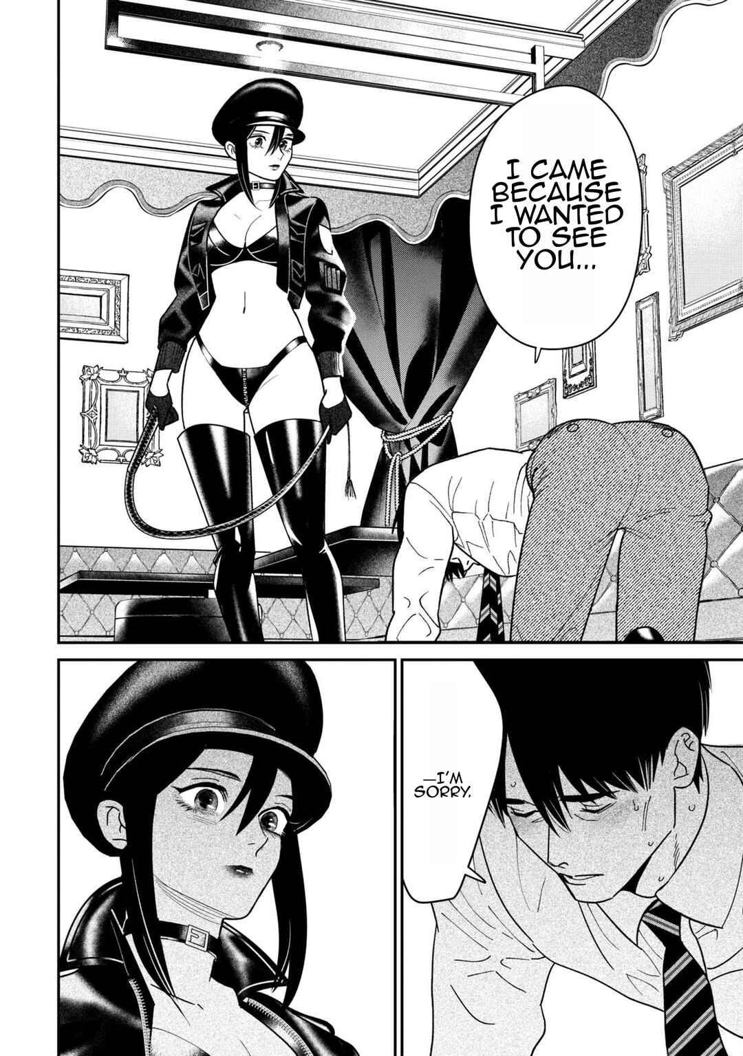 Page 24 Chapter 8 Shibatte Mitsumete