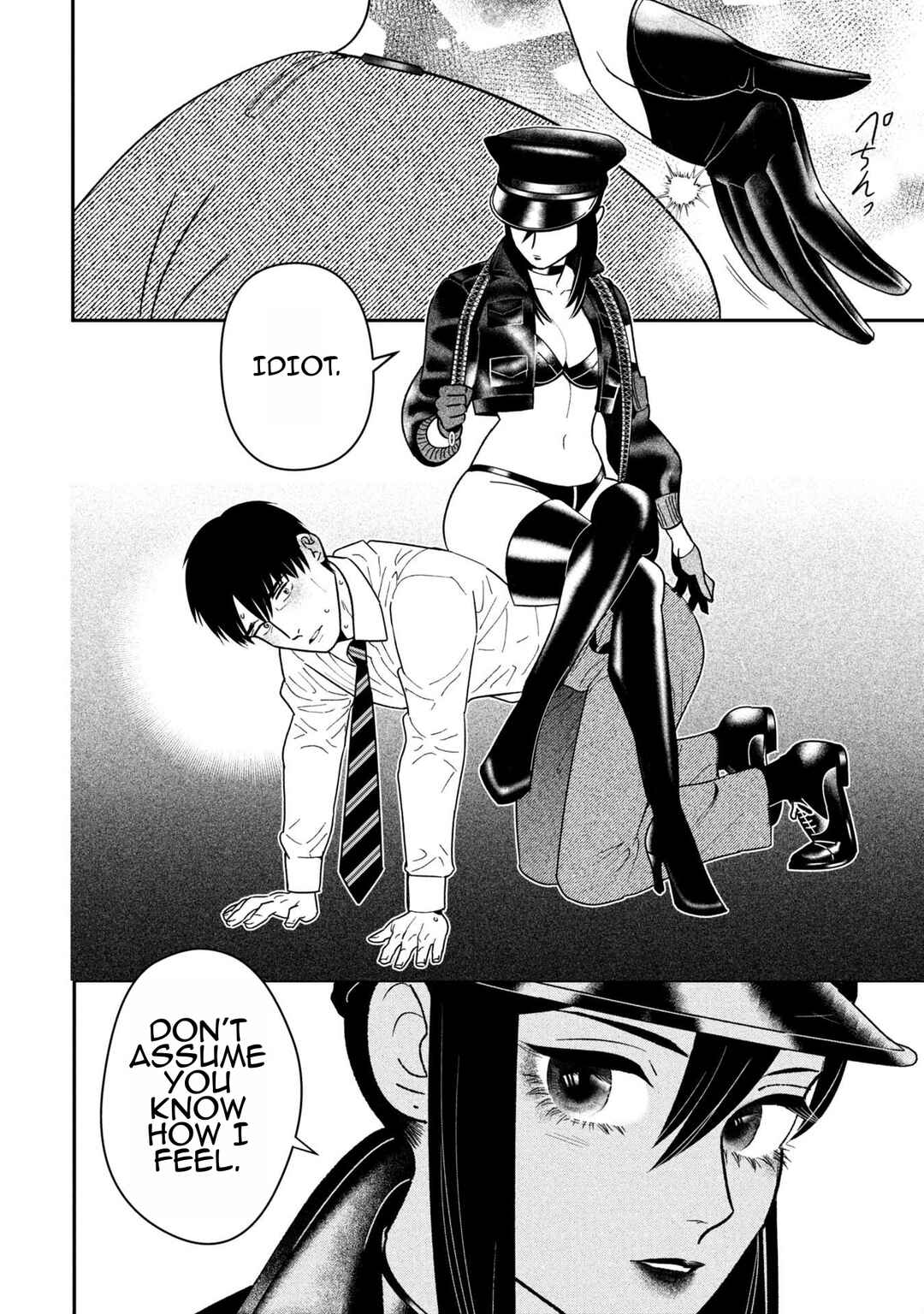 Page 26 Chapter 8 Shibatte Mitsumete