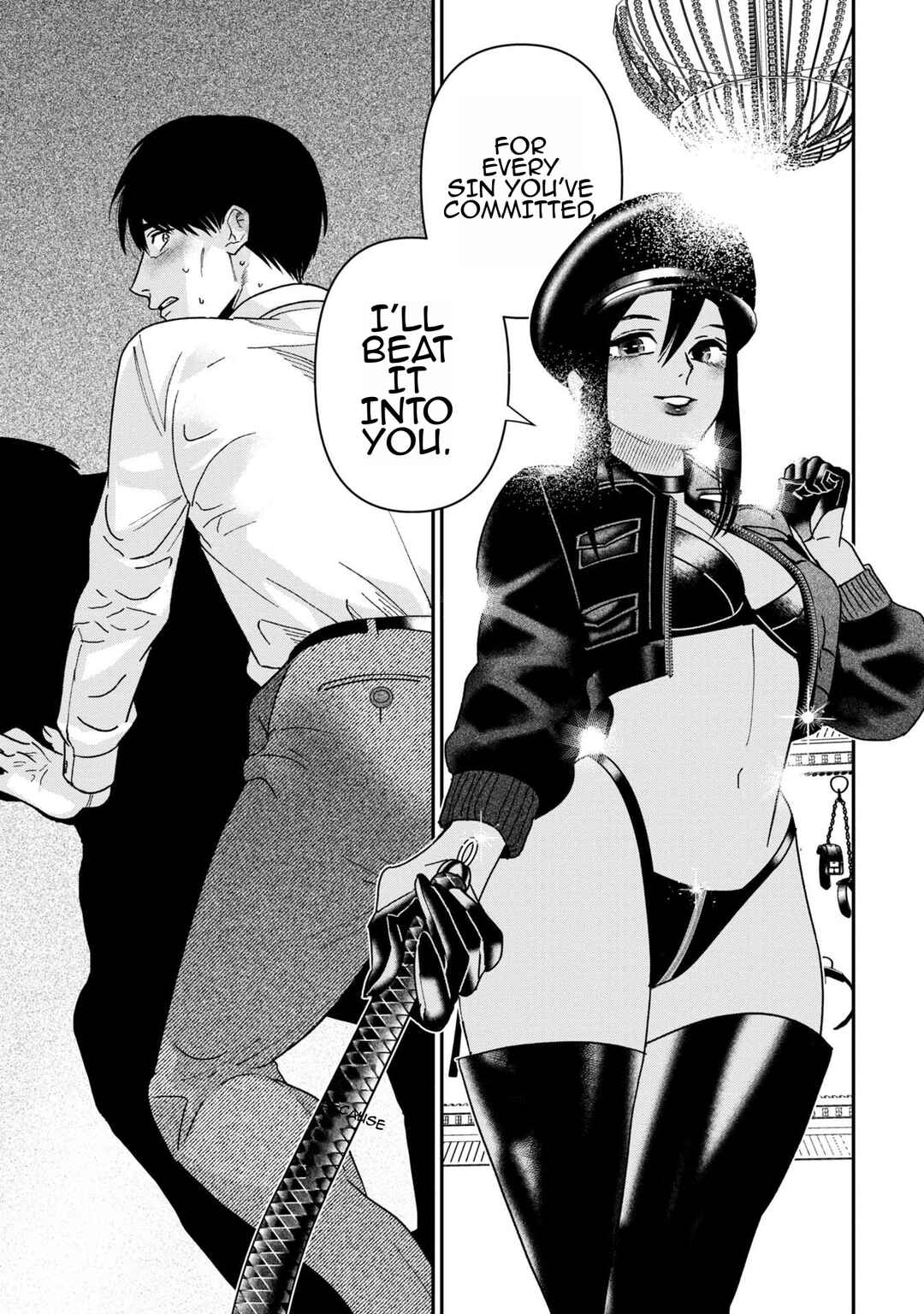 Page 9 Chapter 8 Shibatte Mitsumete