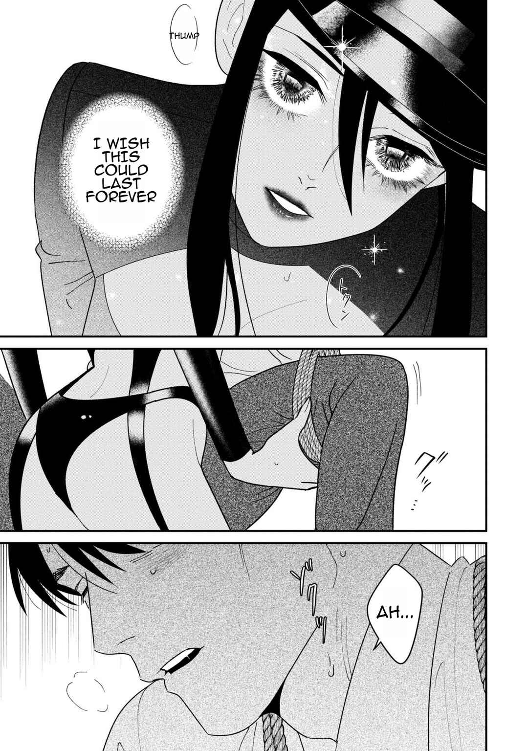 Page 11 Chapter 9 Shibatte Mitsumete