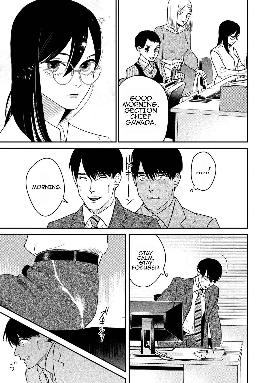 Page 3 Chapter 9 Shibatte Mitsumete