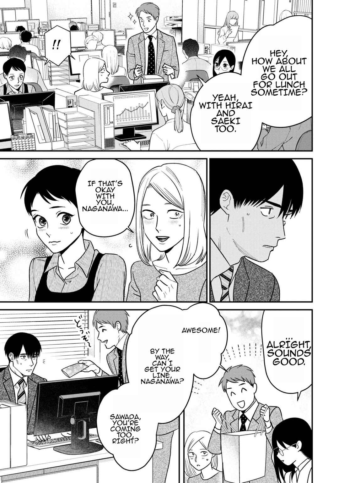 Page 5 Chapter 9 Shibatte Mitsumete