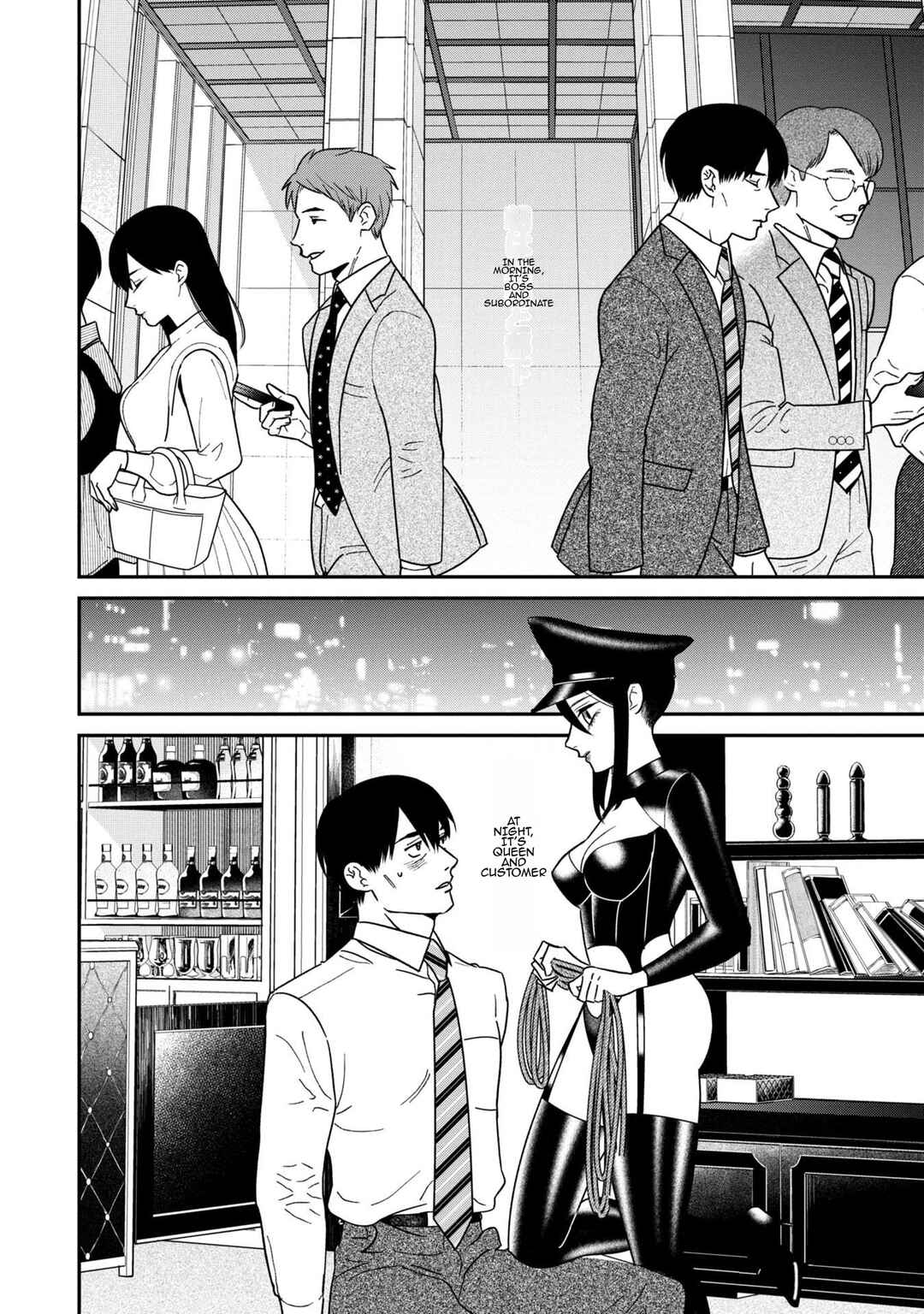 Page 8 Chapter 9 Shibatte Mitsumete