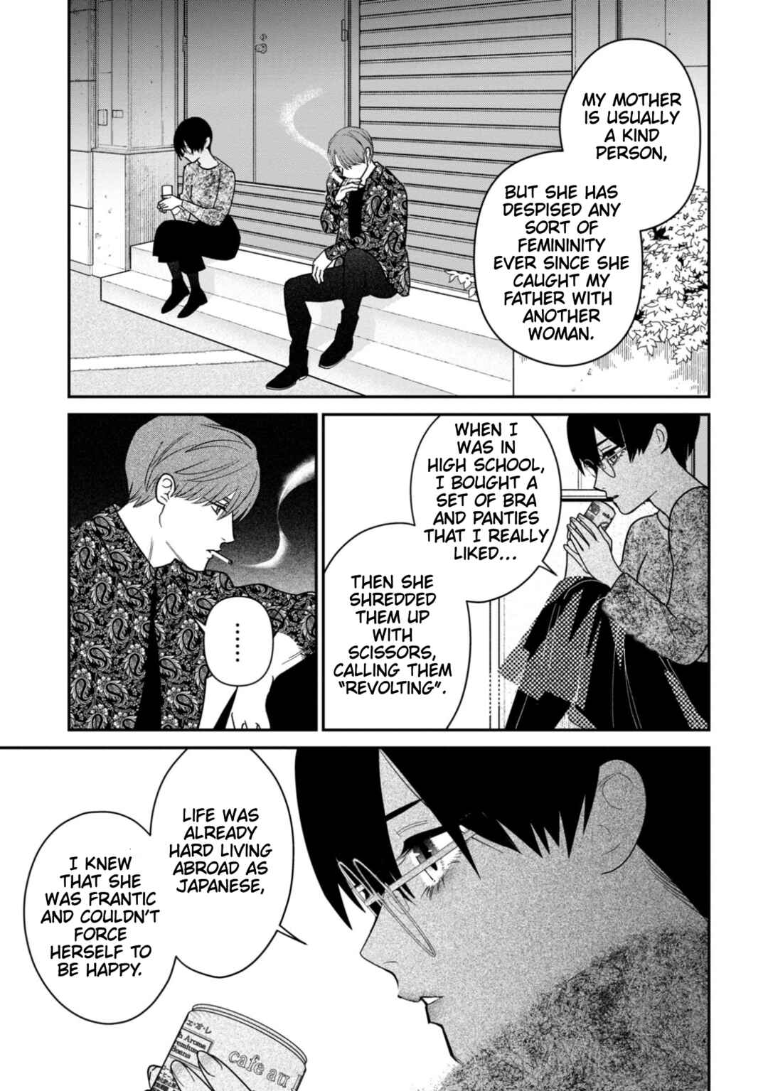 Page 14 Chapter 12 Shibatte Mitsumete