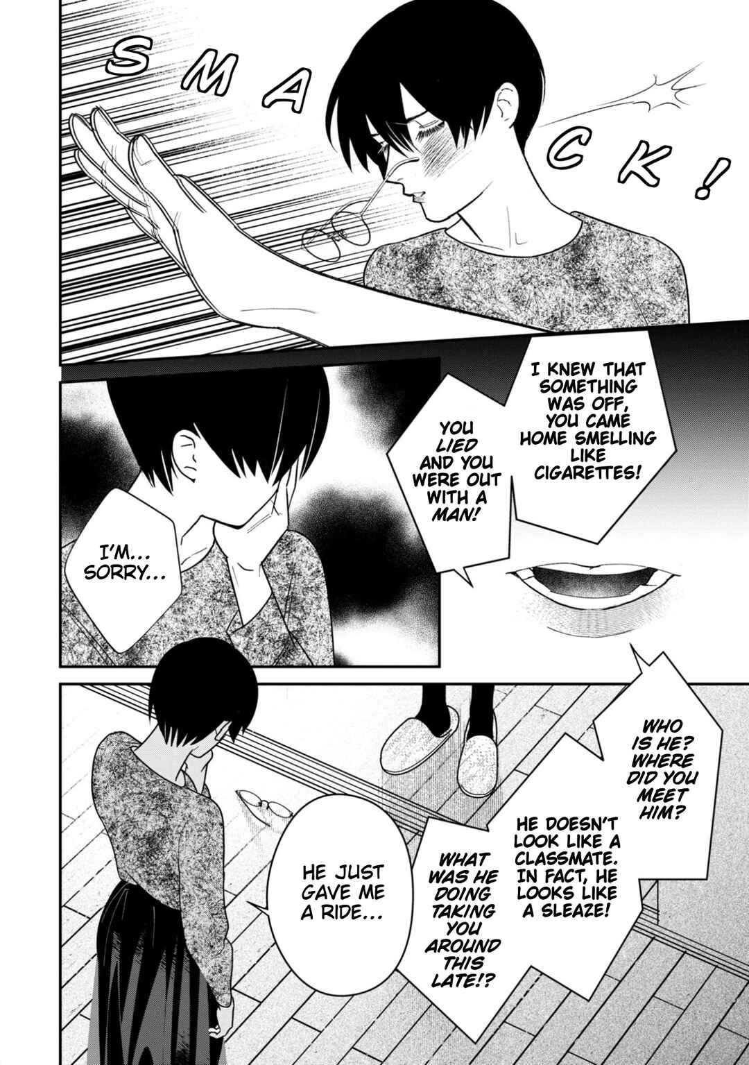 Page 19 Chapter 12 Shibatte Mitsumete