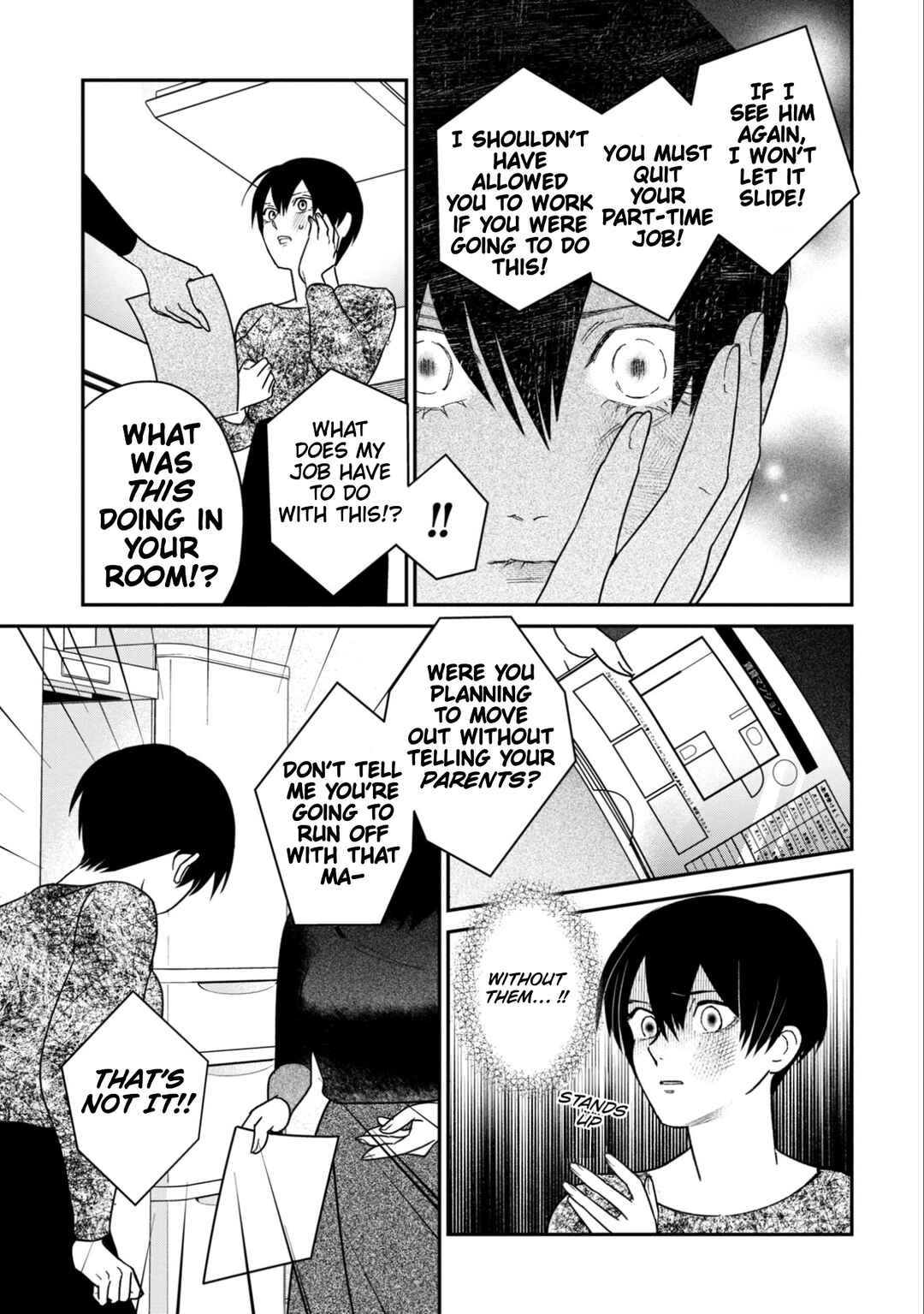 Page 20 Chapter 12 Shibatte Mitsumete