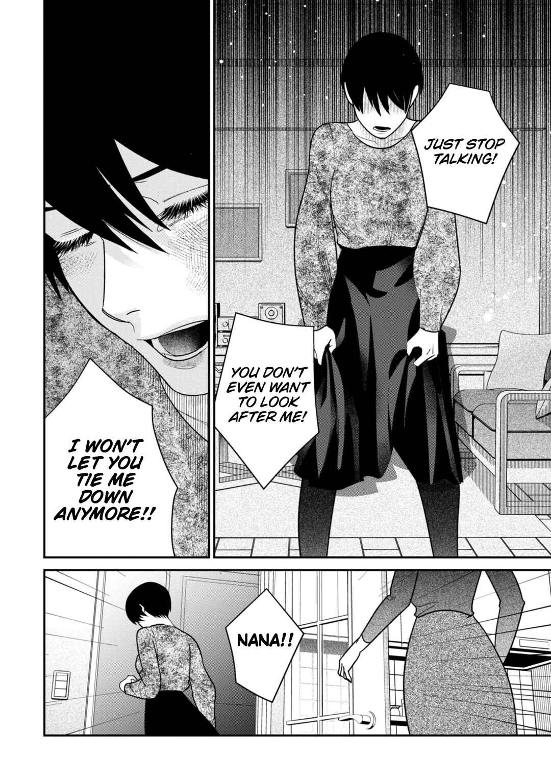 Page 21 Chapter 12 Shibatte Mitsumete
