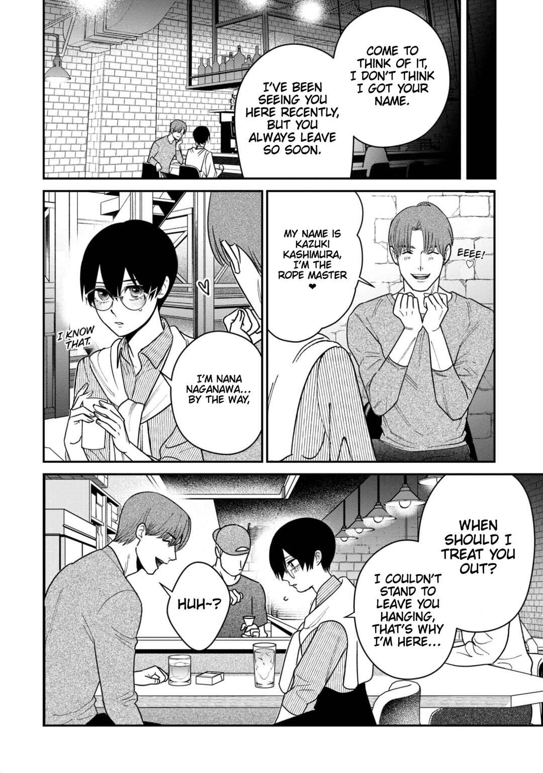 Page 9 Chapter 12 Shibatte Mitsumete