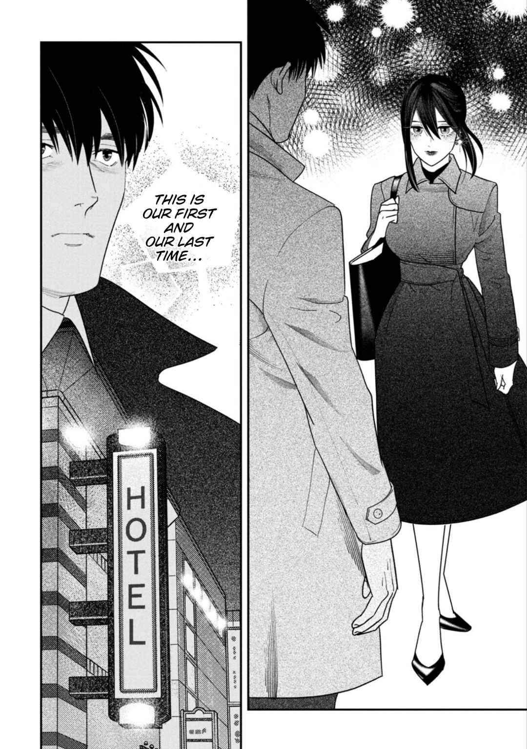 Page 2 Chapter 15 Shibatte Mitsumete