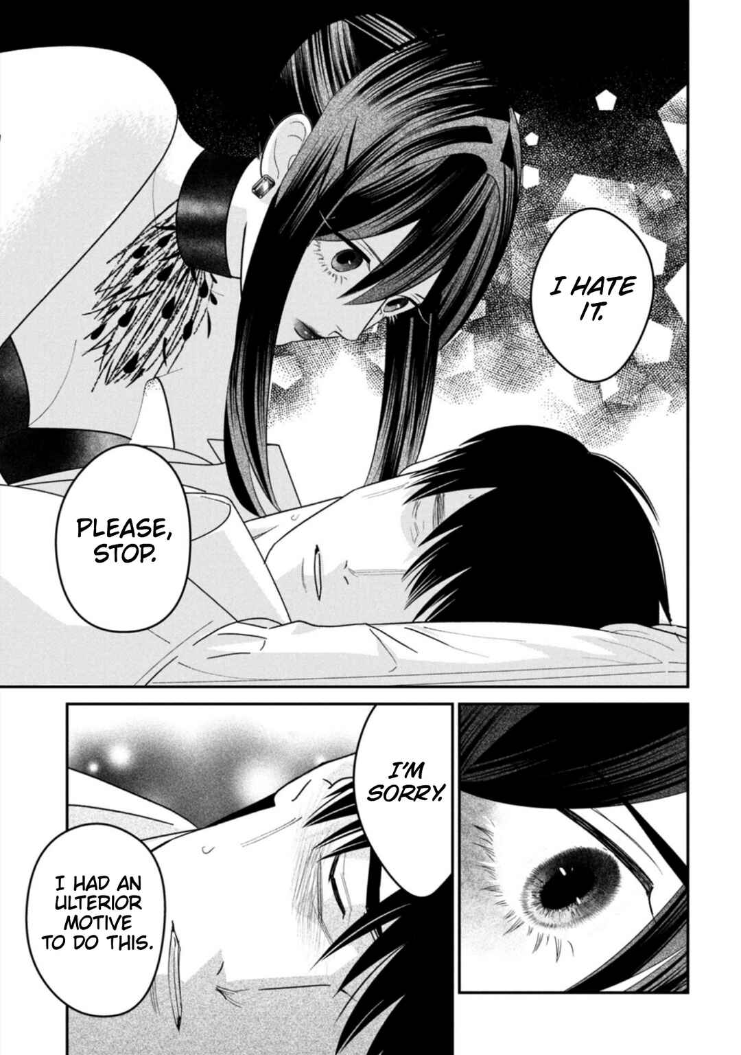 Page 29 Chapter 15 Shibatte Mitsumete