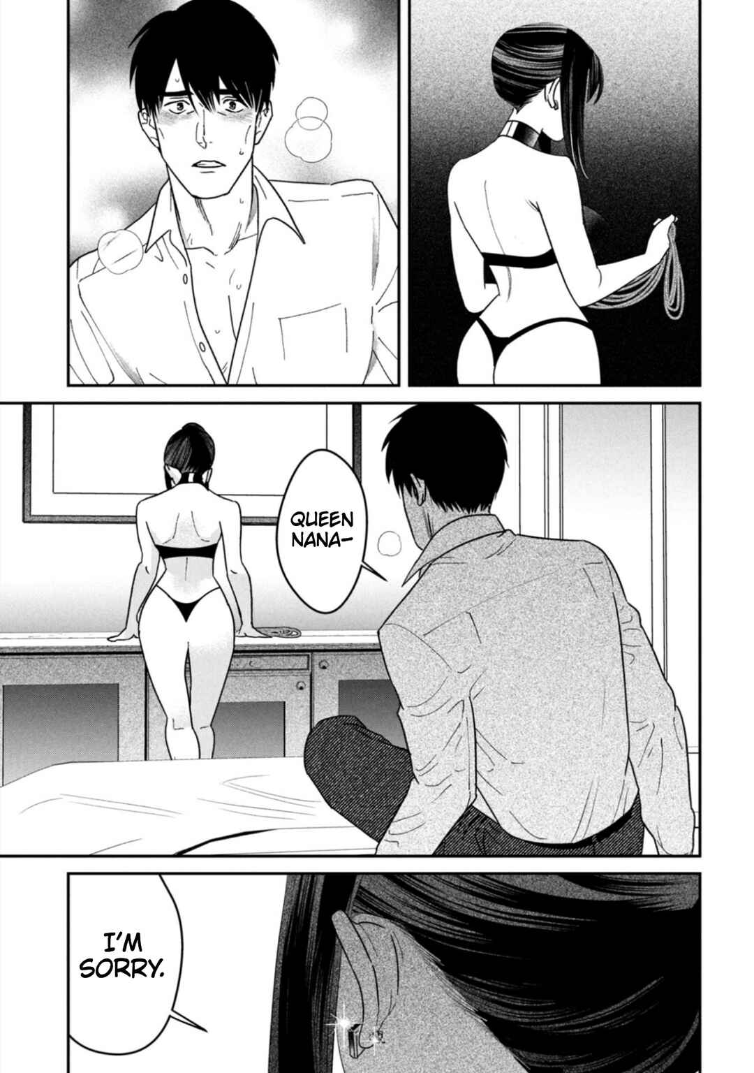 Page 33 Chapter 15 Shibatte Mitsumete