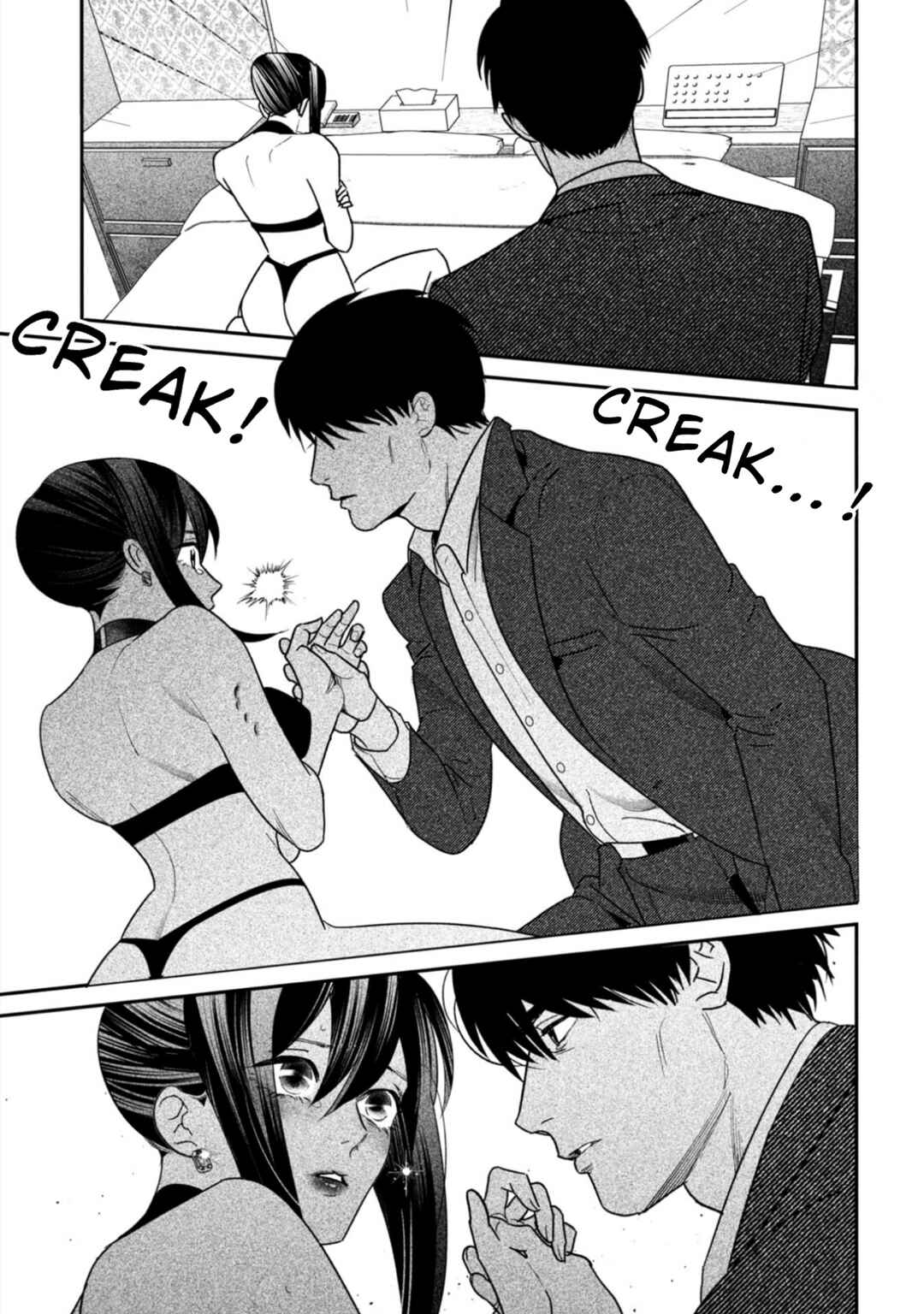 Page 39 Chapter 15 Shibatte Mitsumete
