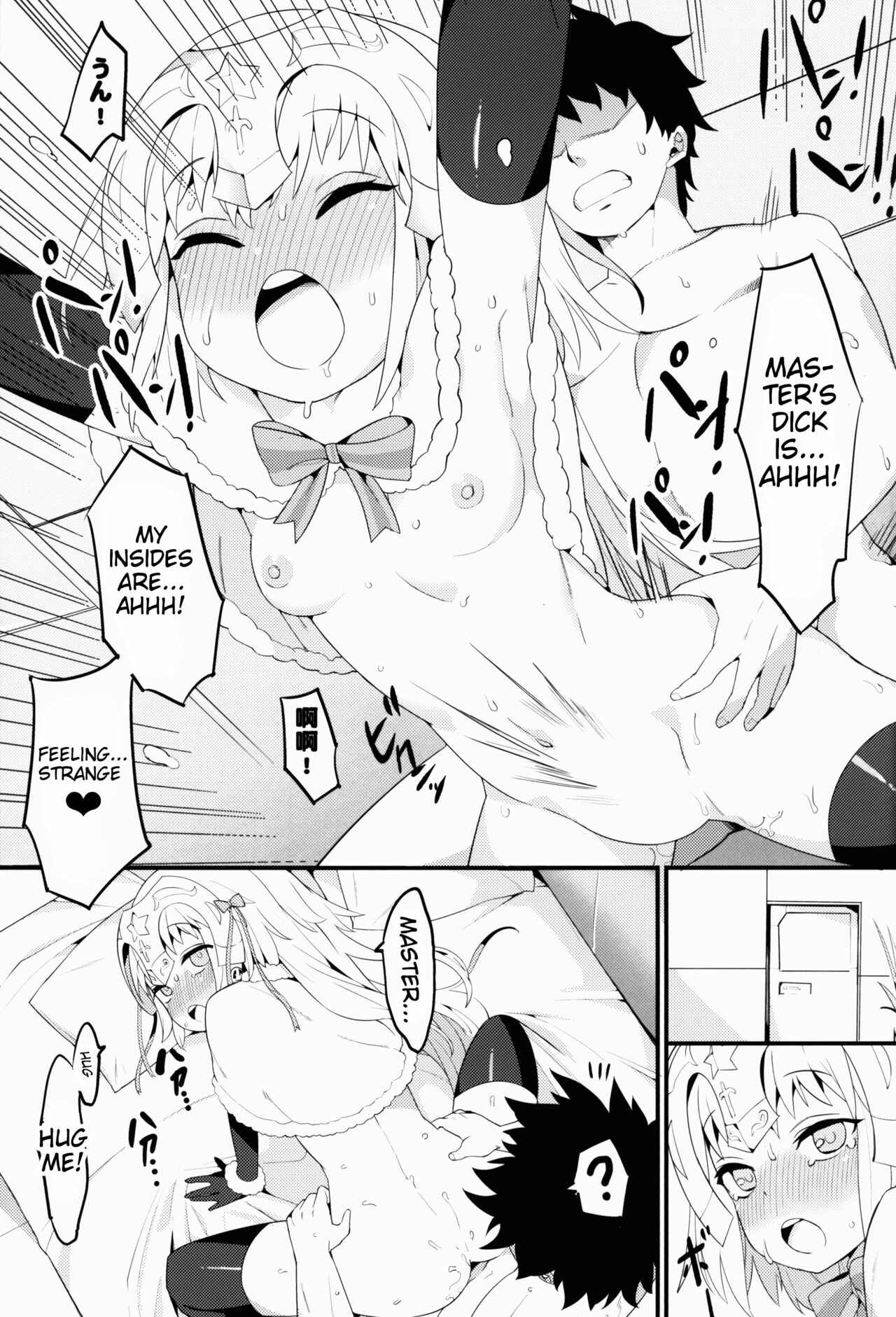 Page 15 Chapter 1 Fate/Grand Order - Lily to Jeanne, Docchi ga Ace (Doujinshi)