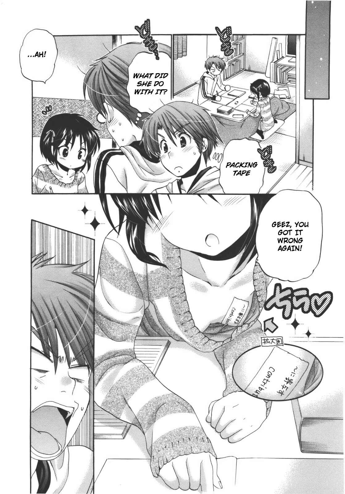 Page 17 Chapter 27 Kanojo no Kagi wo Akeru Houhou